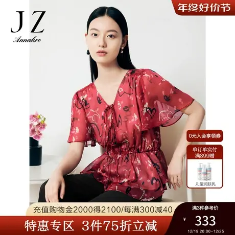 玖姿安娜蔻轻熟优雅V领红色收腰显瘦雪纺短袖套头上衣女2023夏新商品大图