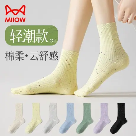 猫人袜子女秋冬中筒简约棉袜春秋款百搭外穿运动透气潮流长袜女士图片