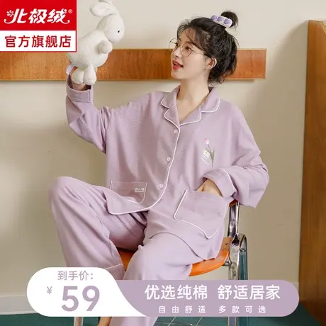 纯棉长袖睡衣女春秋款2024年新款大码春季可爱外穿女士家居服套装商品大图