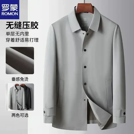 罗蒙男士新款商务休闲夹克2024春秋款纯色单排扣中年爸爸纯色外套图片