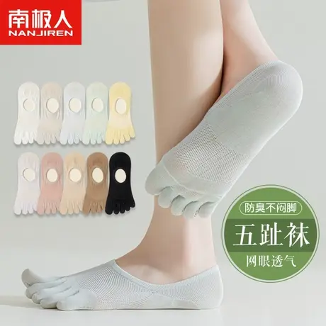 五指袜子女船袜夏季薄款网眼隐形防臭吸汗脚趾袜夏天女士分趾女袜商品大图