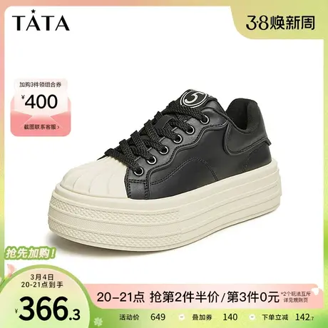 Tata他她休闲厚底板鞋女贝壳头运动百搭小白鞋2024春新款WK201AM4商品大图