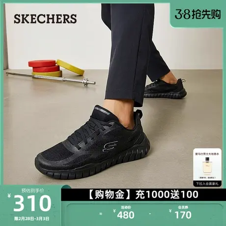 Skechers斯凯奇新款男士绑带运动鞋户外休闲鞋缓震黑色网面鞋子商品大图