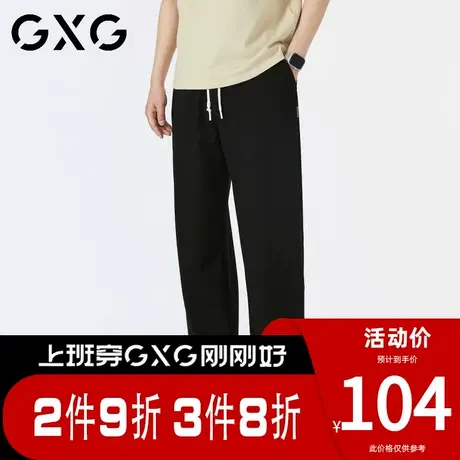 【新品】GXG男装 秋季23新品时尚抽绳男款运动风休闲束脚卫裤图片
