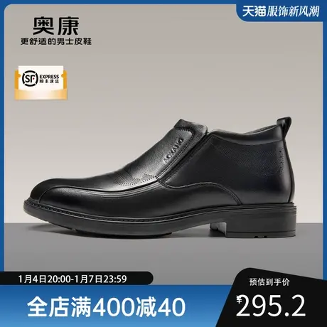 奥康男鞋2022冬季新款英伦商务高帮短靴男真皮套筒耐磨舒适皮鞋商品大图