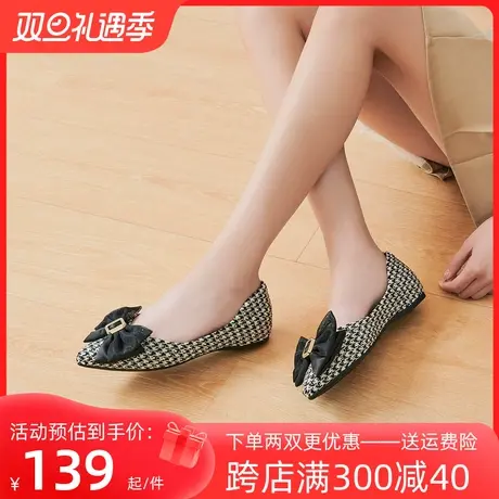 戈美其2023夏季新款千鸟格女鞋蝴蝶结平底尖头平跟一脚蹬软底单鞋图片