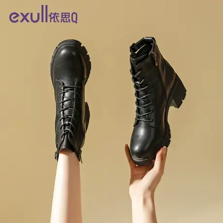 exull/依思Q黑色马丁靴女2023年秋冬新款短筒靴瘦瘦靴切尔西靴女商品大图