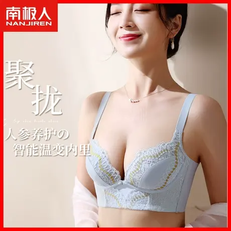 美背文胸无钢圈内衣女小胸聚拢防下垂蕾丝性感侧收副乳抗菌胸罩DY图片
