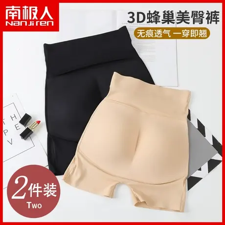 假屁股提臀内裤女高腰塑形收腹安全裤平角丰臀翘臀神器无痕美臀垫图片