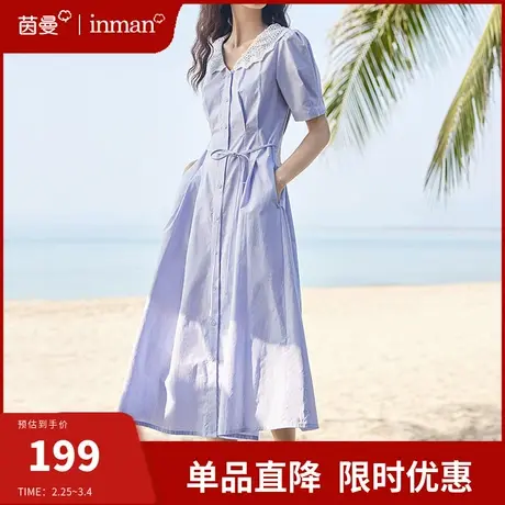 茵曼旗舰店法式娃娃领连衣裙女2024年夏季新款收腰显瘦气质中长裙图片