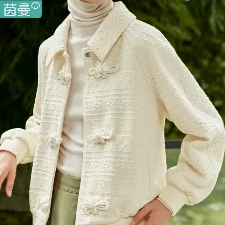 茵曼官方旗舰店国风夹棉短外套女装2024新款新中式春秋小个子上衣图片