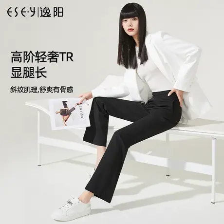 逸阳女裤高腰直筒西装裤女春秋垂感微喇休闲2022新款宽松轻奢西裤图片