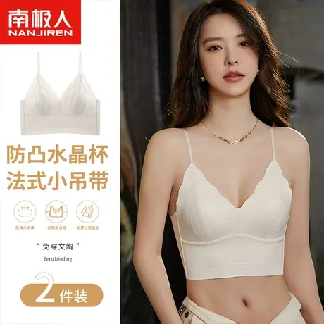 南极人法式小吊带背心女防凸水晶杯辣妹深V文胸蕾丝美背裹胸抹胸图片