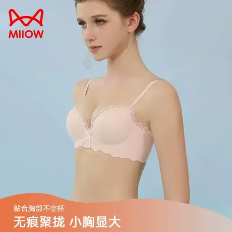 猫人内衣女小胸聚拢显大无痕无钢圈舒适不空杯性感蕾丝防下垂文胸图片