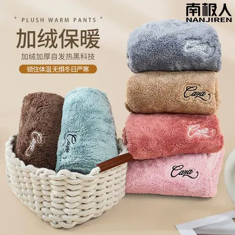 珊瑚绒睡裤秋冬款女款冬季暖暖裤加绒加厚长裤法兰绒干练家居裤子图片