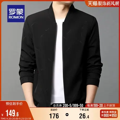 罗蒙男士棒球领夹克2023秋季中青年韩版简约潮流上衣时尚百搭外套商品大图