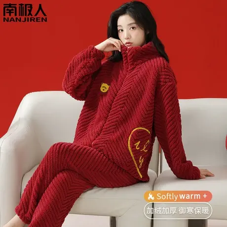 睡衣女款冬季珊瑚绒加绒加厚红色本命年高端家居服秋冬款2023新款图片