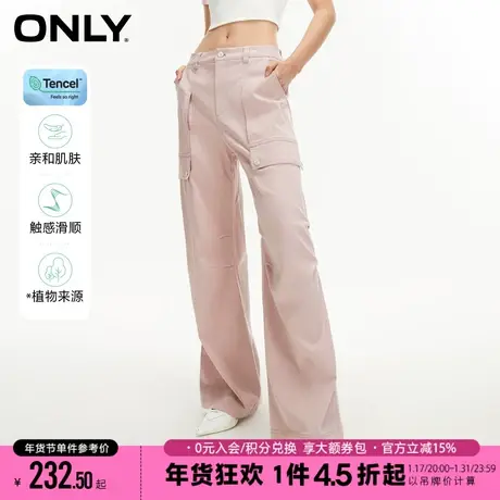 【松弛感穿搭】ONLY夏季捏褶美式工装大口袋天丝复古阔腿休闲裤女商品大图