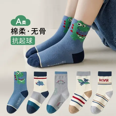 恒源祥儿童袜子男童春秋款中筒无骨缝合棉袜小男孩发育期运动防臭商品大图