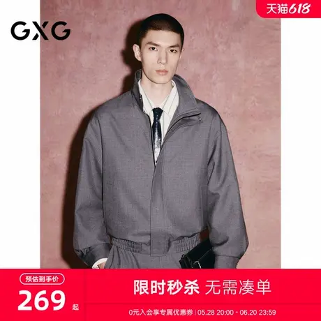 GXG男装 商场同款 肌理感行政夹克男士外套 24年秋新品G24X213054图片