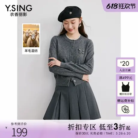 衣香丽影灰色羊毛针织开衫女2025年春装新款miu系蝴蝶假两件上衣商品大图