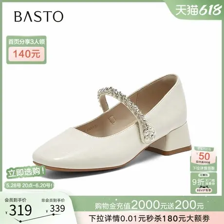 百思图2025夏季商场新款珍珠钻带玛丽珍鞋法式女浅口单鞋W0768CQ5商品大图