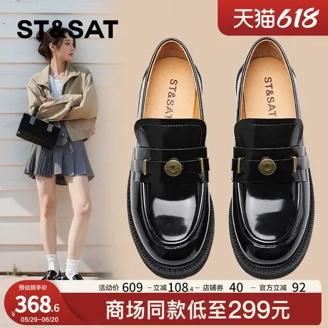 星期六新款乐福女鞋2025爆款黑色软底皮鞋子春季百搭女士真皮单鞋图片