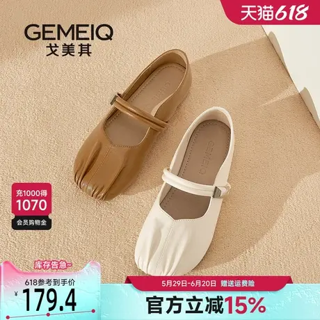 戈美其商场同款单鞋女夏通勤平底2025新款玛丽珍芭蕾鞋软底不累脚商品大图