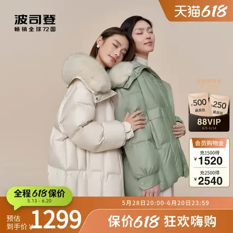 【狐狸毛领】波司登奥莱冬季女都市女人味翻领短款羽绒服图片