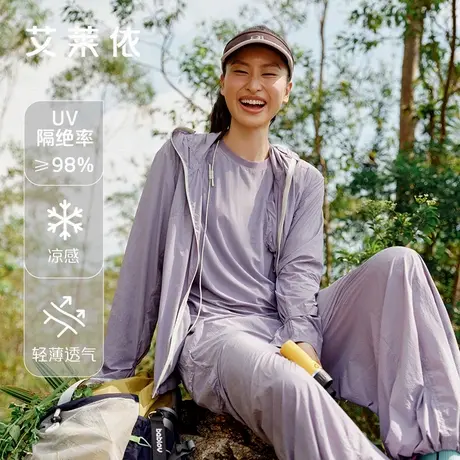 艾莱依凉感轻薄外套2025夏季新款女UPF50+户外穿搭防晒服连帽外套商品大图