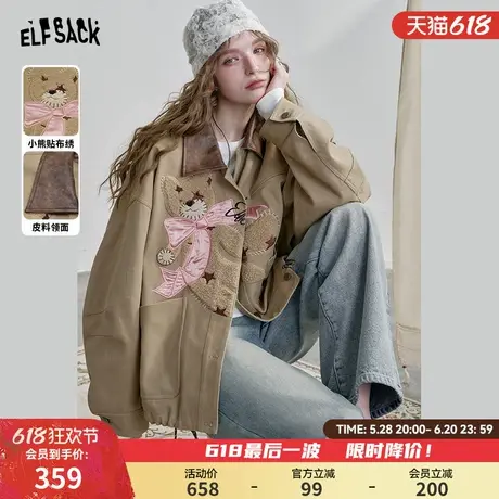 妖精的口袋原创小熊卡其色外套女2025年早春新款设计感夹克上衣图片