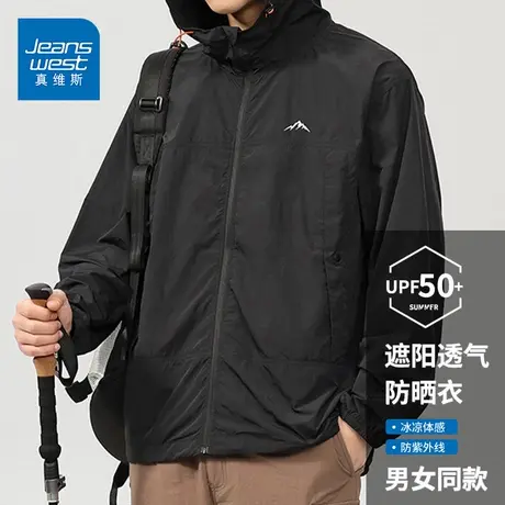 GV真维斯夏季冰丝防晒衣男户外凉感钓鱼防晒服防紫外线轻薄外套Z图片