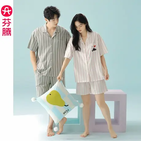 芬腾情侣睡衣夏季纯棉开衫条纹套装男女士休闲大码薄款外穿家居服商品大图