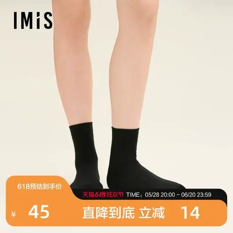 爱美丽棉袜字母中筒袜IM94BTV1图片