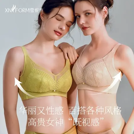 雪妮芳大胸显小高侧比收副乳文胸罩无钢圈薄款聚拢性感蕾丝内衣商品大图