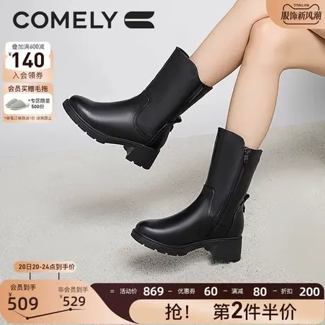 康莉时装靴女真皮粗跟2023年冬季新款牛皮中筒靴羊毛里保暖靴子商品大图