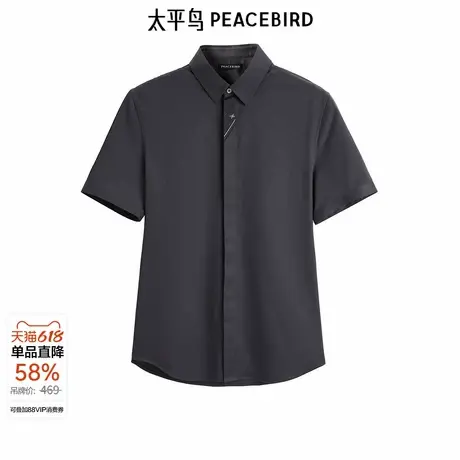 太平鸟男装季新款舒适修身休闲衬衫 B1CCE2323图片