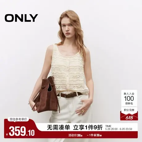 ONLY2025夏季新款透气度假风钩针编织镂空无袖短款背心针织衫女商品大图