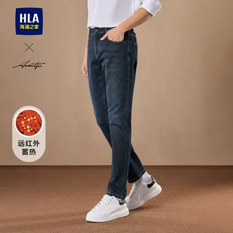 HLA/海澜之家轻商务远红外加厚牛仔裤24秋冬季新款休闲直筒裤子男图片