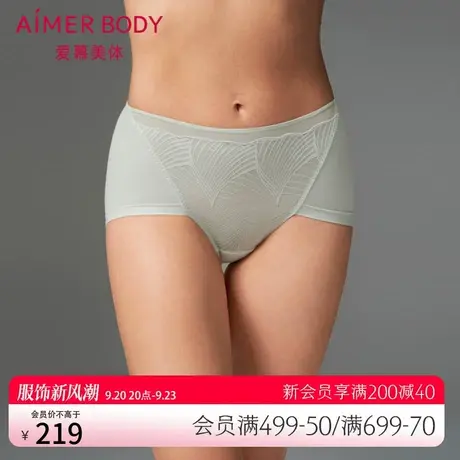 爱慕美体内裤女性感蕾丝轻薄棉质底裆高腰平角裤AD230371图片