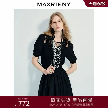 MAXRIENY精致优雅气质感毛衫25夏款钉珠网纱拼接修身收腰上衣女商品大图