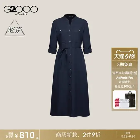 【配送腰带/莱赛尔亚麻/商场新款】G2000女SS25凉感中长款连衣裙图片