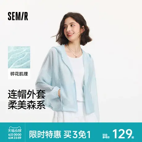 森马外套女碎花肌理森系少女感2025新款夏季宽松花苞连帽夹克甜美图片