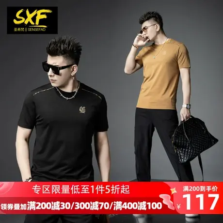 SXF圣希梵短袖T恤男 2024夏季新款潮牌简约上衣字母修身男士半袖商品大图