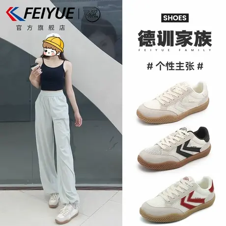 feiyue/飞跃女鞋德训鞋女2025夏季新款网面透气网鞋休闲小白鞋子商品大图