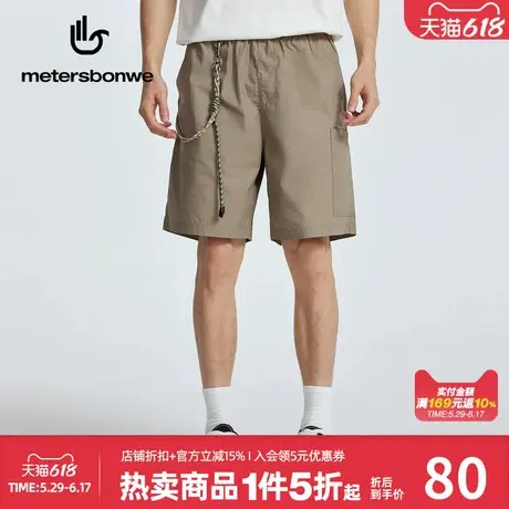 美特斯邦威五分裤男夏季户外时尚舒适宽松绳结工装梭织裤商品大图