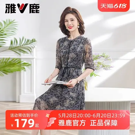 雅鹿妈妈装连衣裙中老年2025夏季新款女士轻薄休闲修身碎花长裙子图片