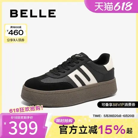 周雨彤张若昀同款百丽板栗德训鞋女新款运动休闲小白鞋A6N1DAM4商品大图