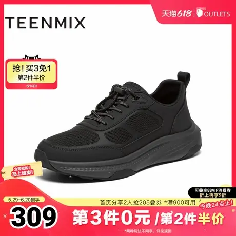 天美意秋新款商场同款网面透气运动时尚男休闲鞋3SC01CM4商品大图
