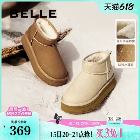 百丽厚底保暖加绒雪地靴女款冬季新款棉鞋羊毛毛短靴子D1K4DDM4商品大图